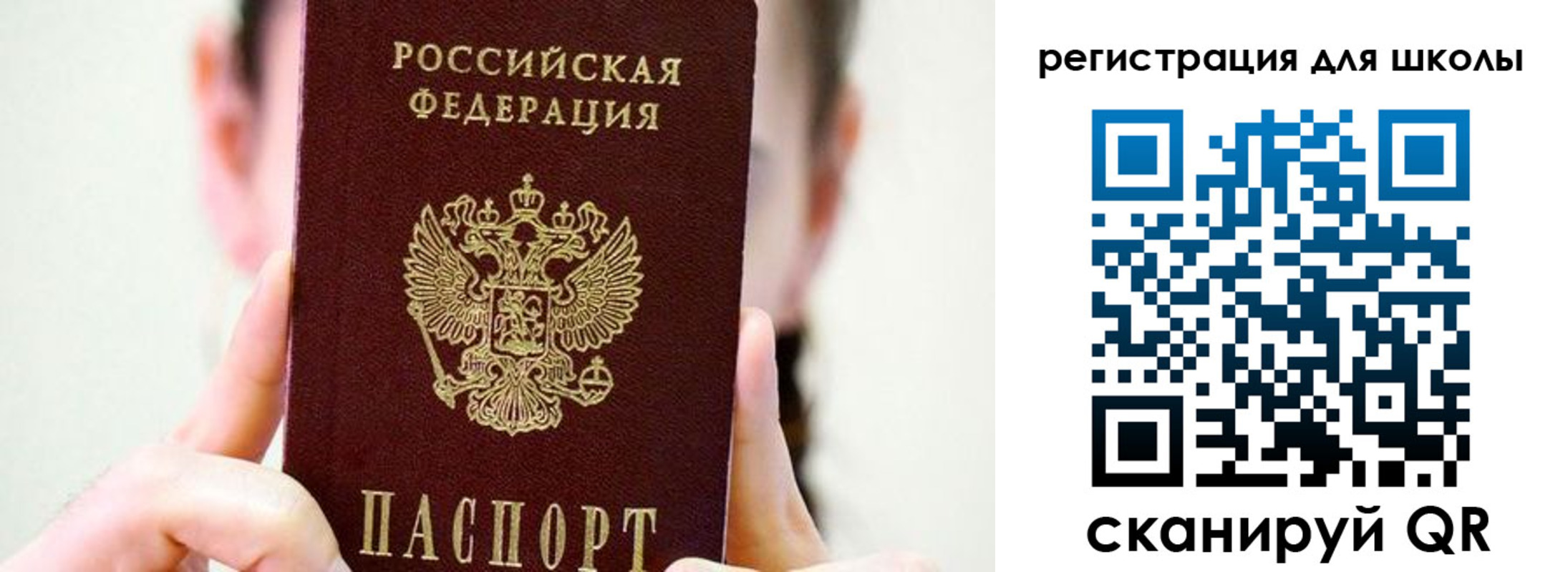 временная регистрация купить в Озёрске
