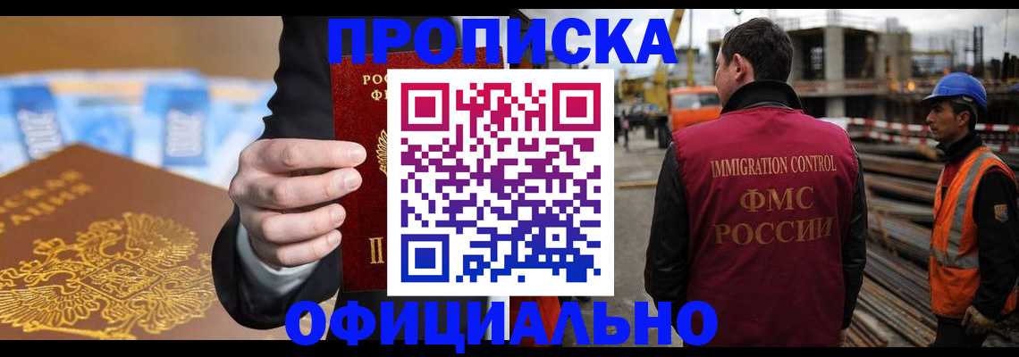 форма 3 в Озёрске