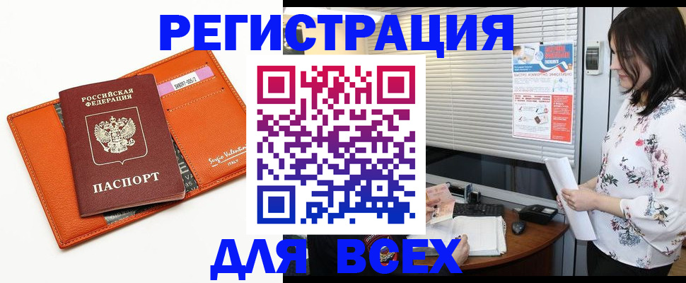 пропишу в квартире в Озёрске